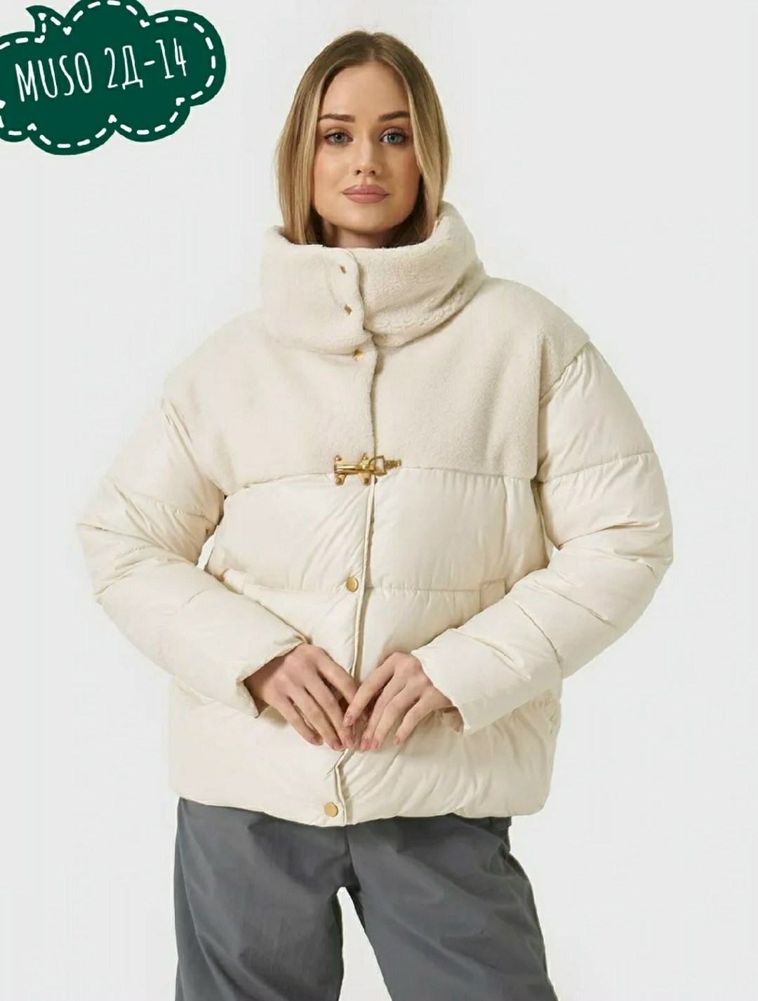 куртка женская,куртка пуховик,зимние куртки,бежевый пуховик,демисезонная куртка