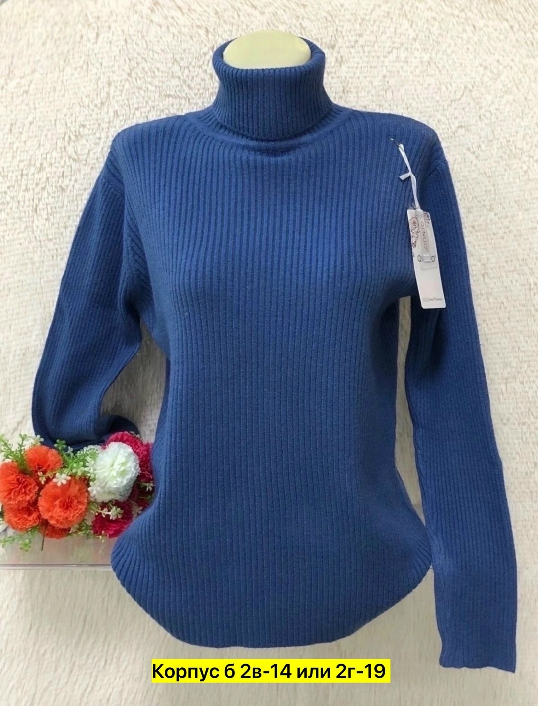 женский свитер,водолазка женская,женская кофта,водолазка,кофта теплая