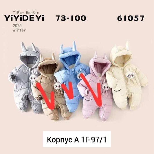 комбинезон для новорожденного,теплый комбинезон,теплый комбинезон для малыша,комбинезон детский,детские комбинезоны