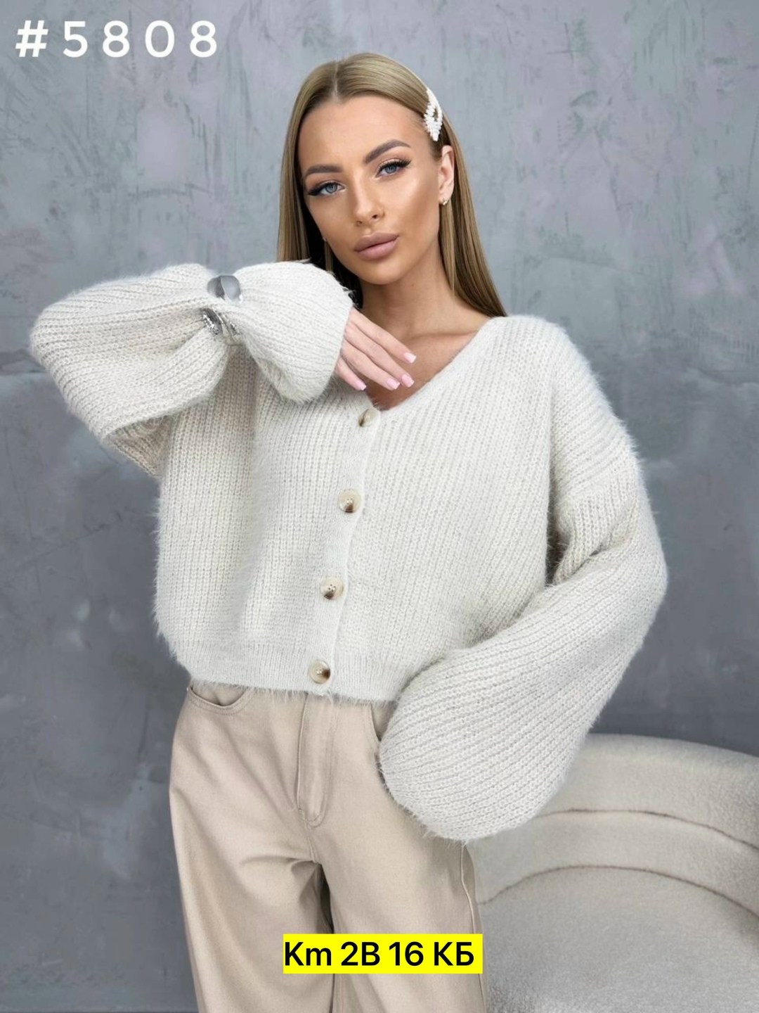 кофта кардиган,модные кардиганы,женская кофта,кардиган стильный,кардиган женский