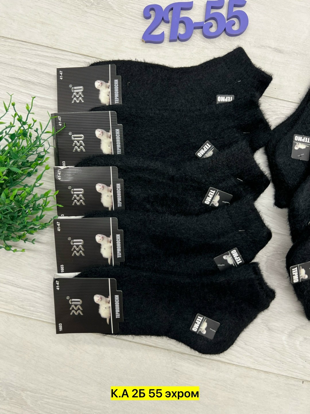 носки мужские махровые,мужские носки,носки мужские 10 пар,носки мужские средние,носки мужские 12 пар