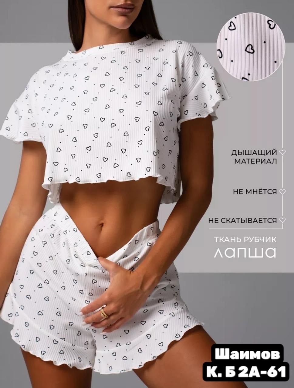 женская пижама,пижама с принтом,пижама с шортами,пижама женская с шортам,пижама для женщин