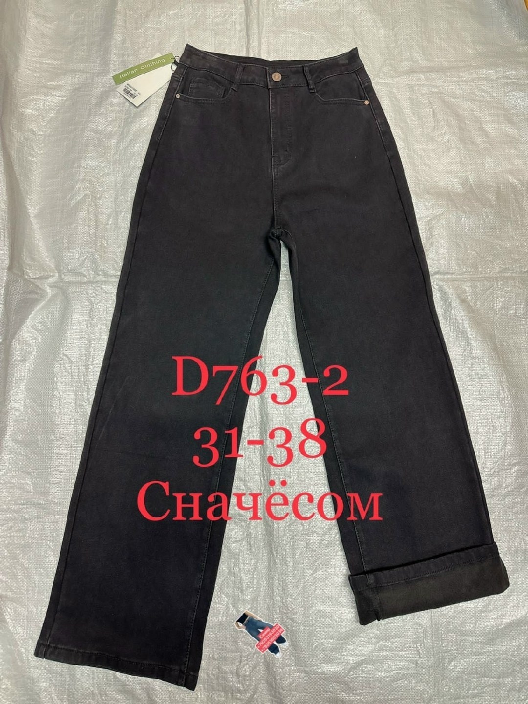 джинсы черный,женские джинсы,брюки джинсы,одежда джинсы,джинсы прямые женские