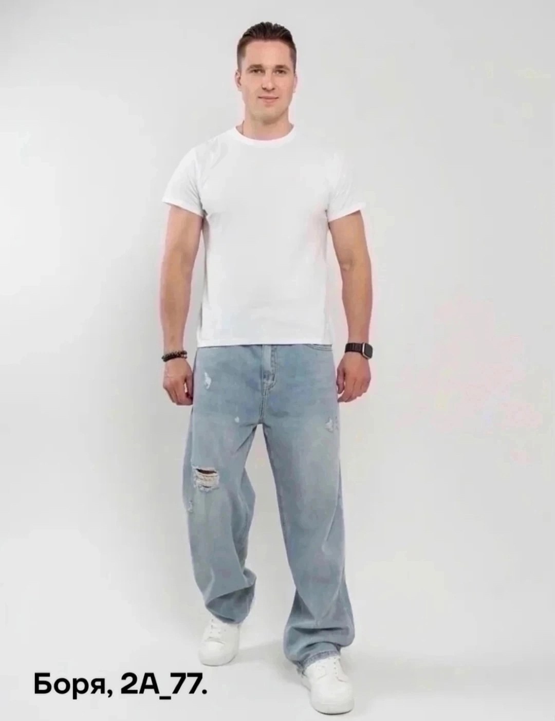 мужские джинсы,мужские широкие джинсы,джинсы оверсайз,мужская футболка,джинсы для мужчин