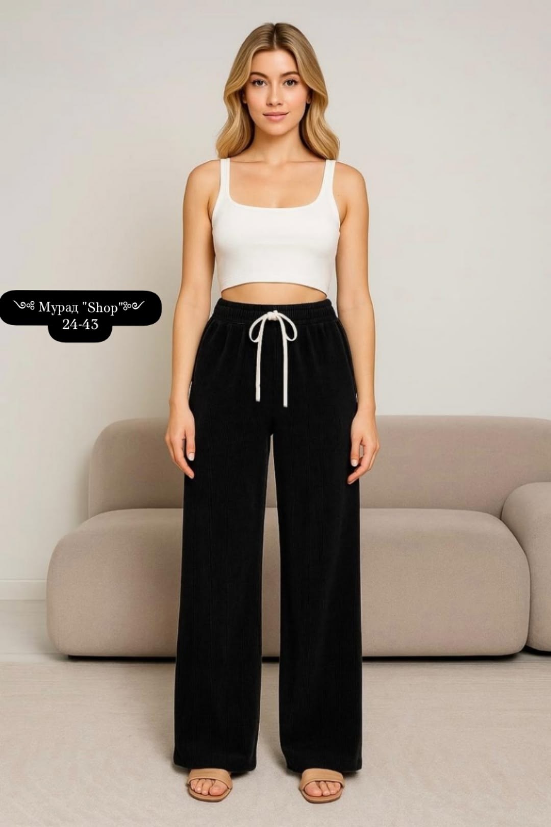 брюки палаццо спортивные женские,широкие брюки,брюки палаццо,трикотажные брюки,женские брюки палаццо