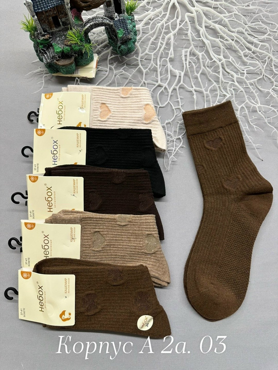 носки женские 10 пар,носки женские,носки хлопковые женские,носки комплект,носки для женщин