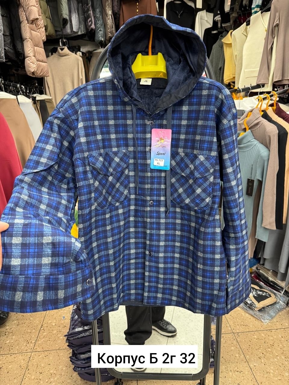 рубашка в клетку теплая с капюшоном,рубашка с капюшоном,рубашка теплая на флисе,теплая рубашка,рубашка мужская