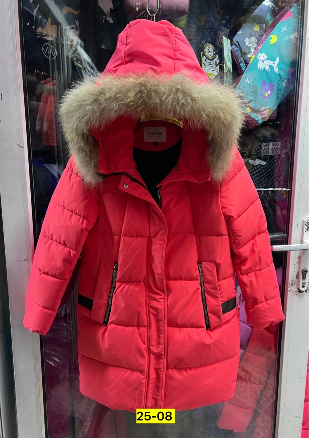 зимняя куртка для девочек,куртка детская,куртка зимняя,пальто зимняя,зимняя детская куртка
