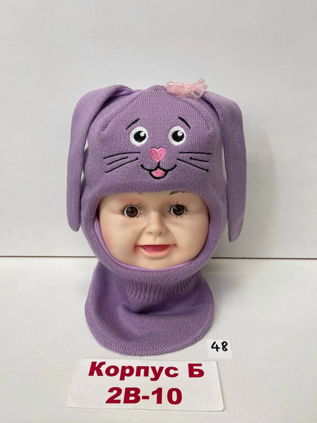 шапка шлем для девочки,шапка шлем,шапка для девочек,шапка для детей,шапка детская теплая