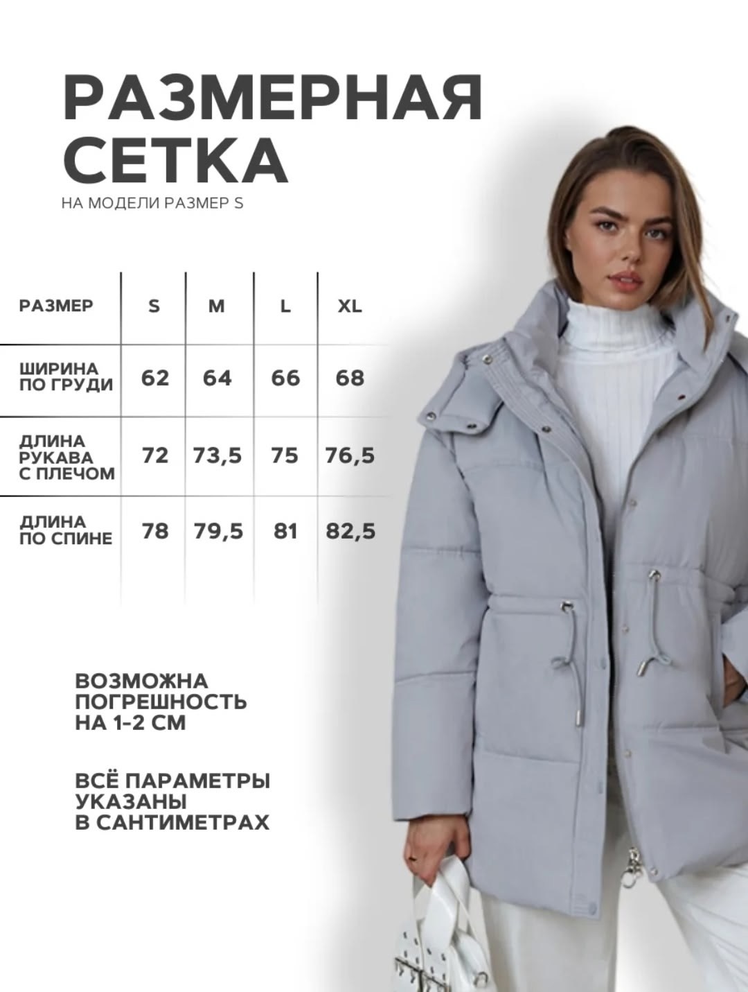 демисезонная куртка,женская куртка демисезонная,куртка женская,женская зимняя куртка,куртка демисезонная с капюшоном