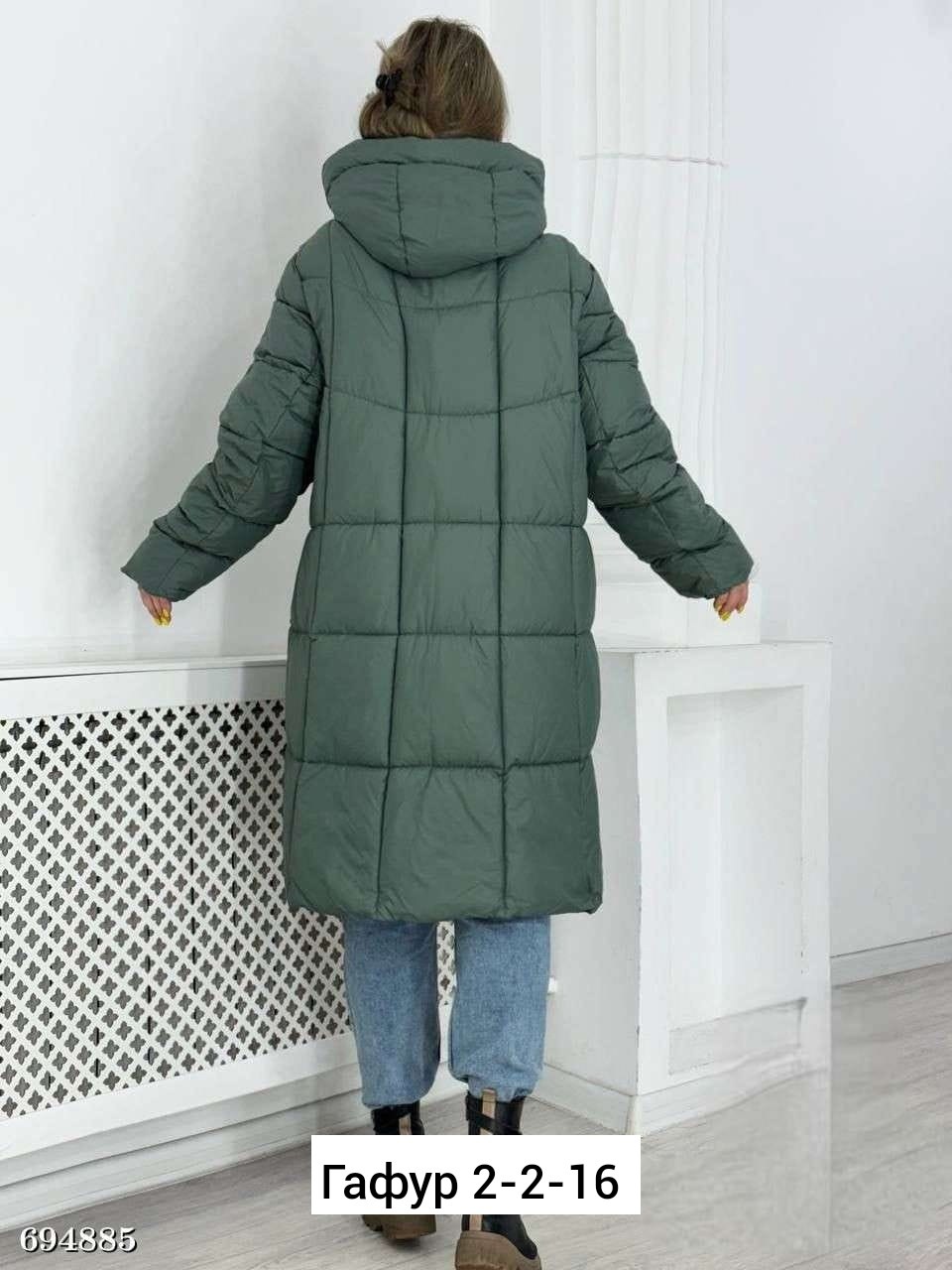 куртки зимние женские,куртка удлиненная,куртка женская,стильный зимний пуховик,пуховик зимний удлиненный