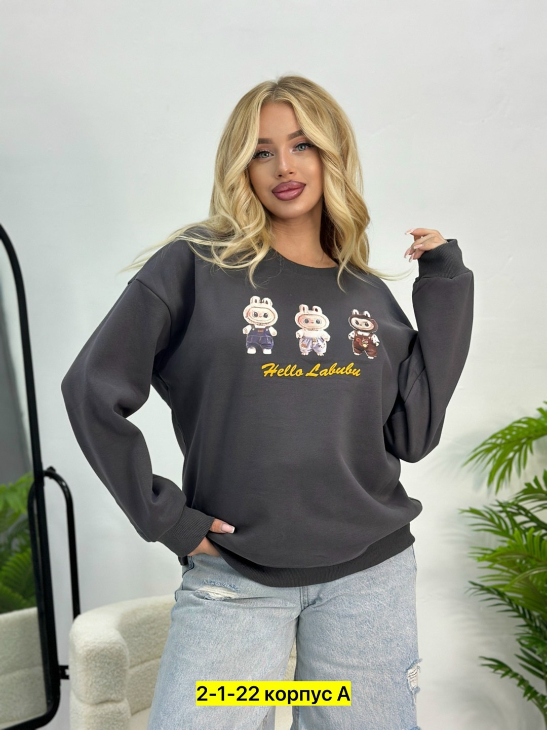 свитшот женская,женская кофта,модные свитшоты,толстовки кофта,трикотажный свитшот
