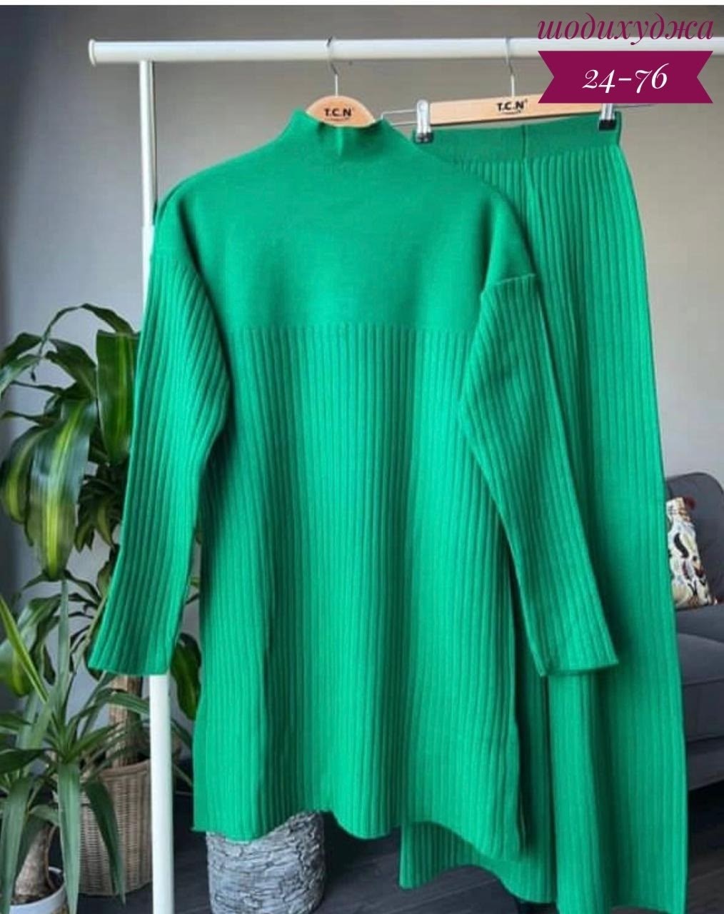 трикотажные костюмы,костюмы женские,трикотажные костюмы женские,костюм женский лапша,вязаные костюмы