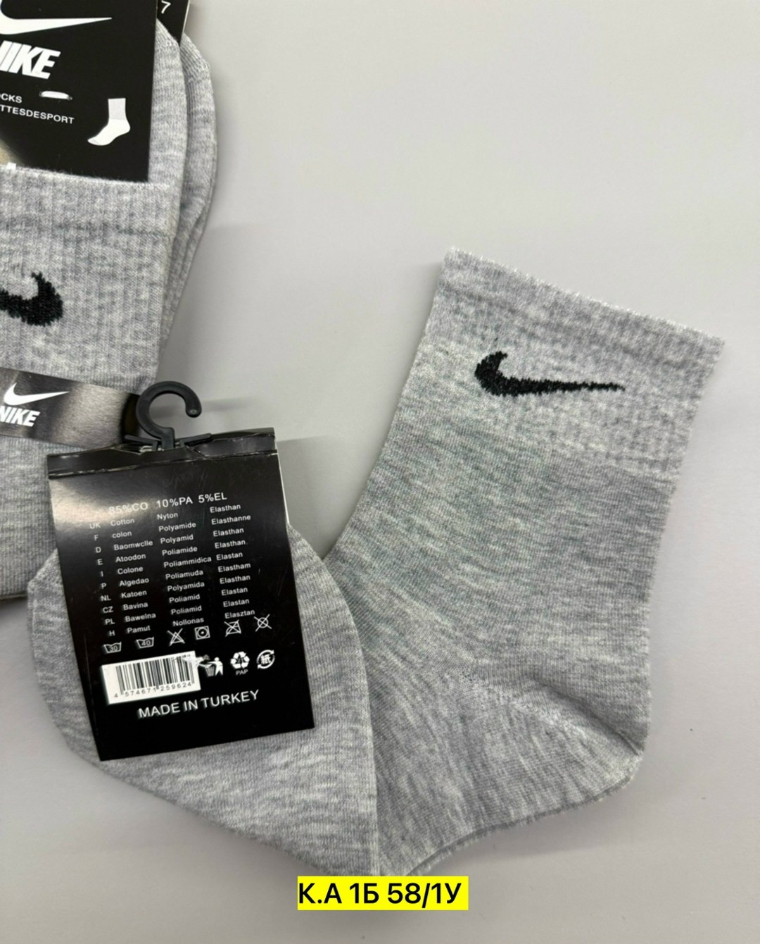 носки мужские 10 пар nike,мужские носки,носки мужские 10 пар,носки комплект,комплект носков nike
