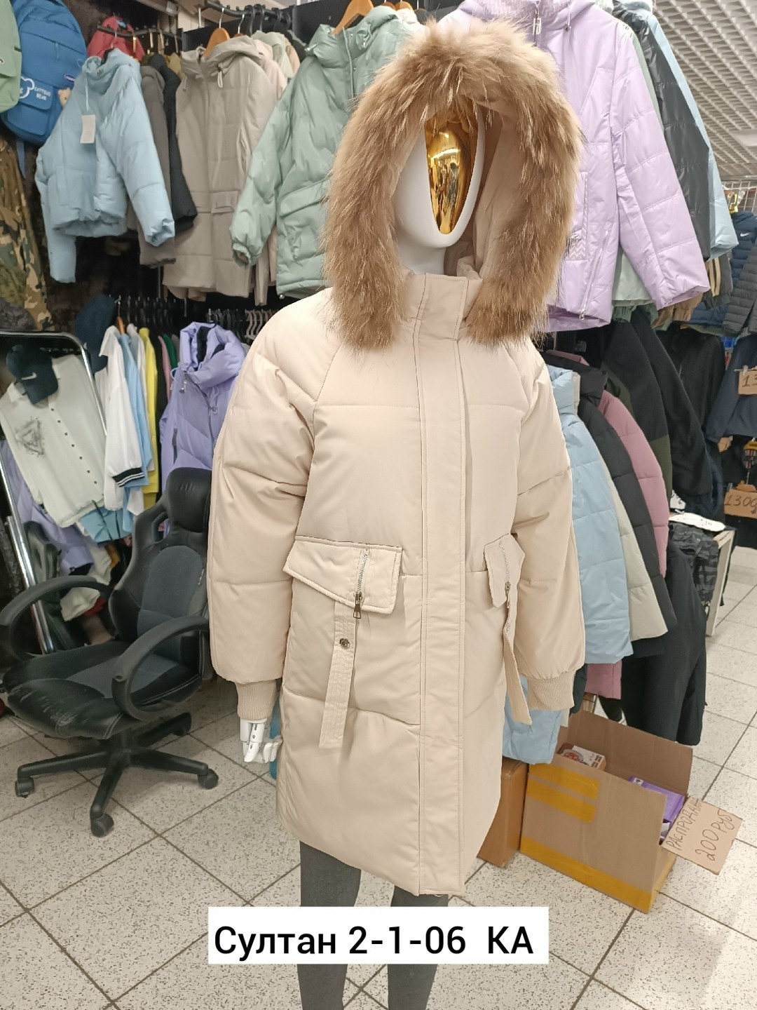 зимние куртки,женская зимняя куртка,зимняя куртка теплая,зимняя куртка парка,полупальто зимнее