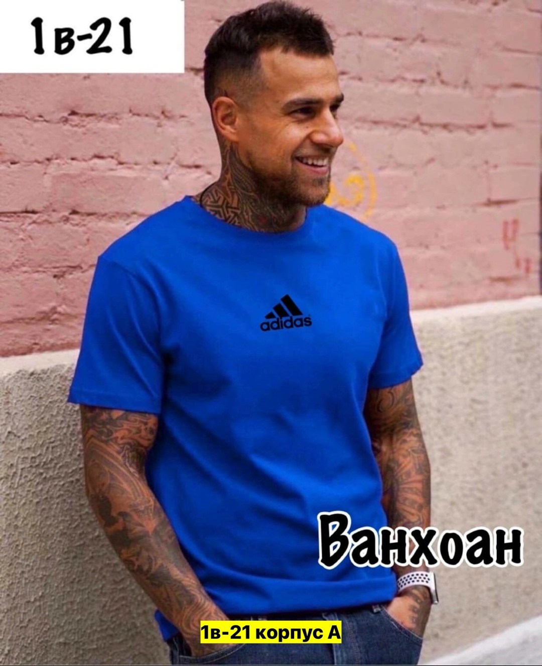 мужские футболки ,футболки для мужчин,футболка мужская,футболка мужская базовая,футболка