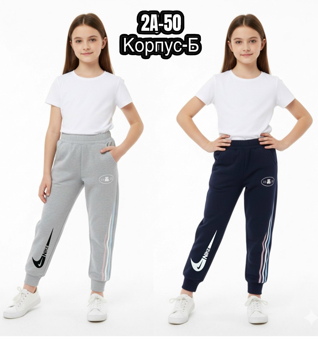 брюки для девочек,спортивные брюки,спортивные брюки для девочки,спортивные брюки adidas,брюки для девочек adidas