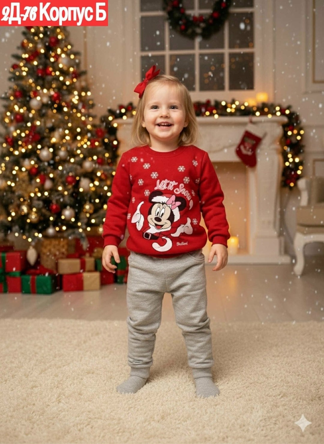 детская новогодняя пижама,пижамы новогодние,новогодняя пижама для мальчика,пижама детская,пижама для девочек