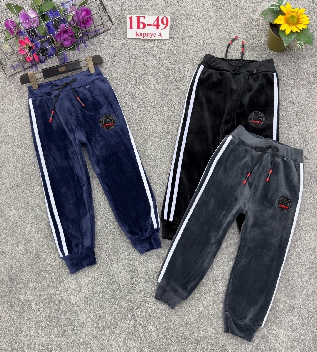 детские штаны,штаны теплые,брюки для мальчика,спортивные брюки,штаны для мальчика