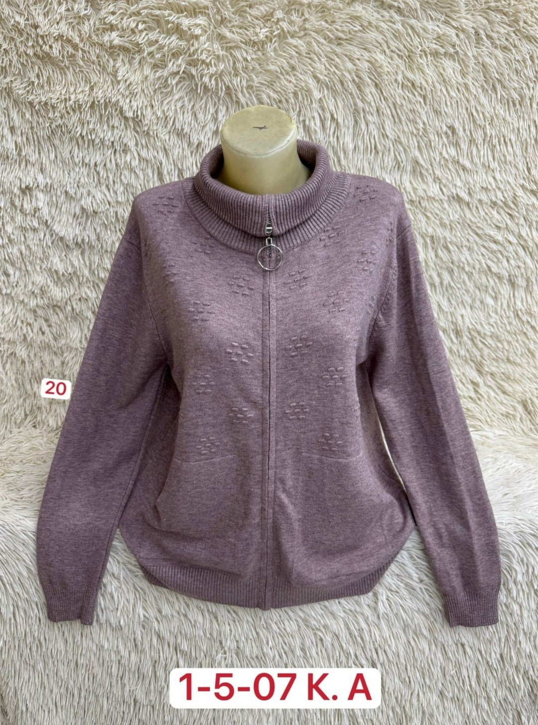 женские кофты,кофта кардиган,кардиган,вязаная кофта,кофты большие