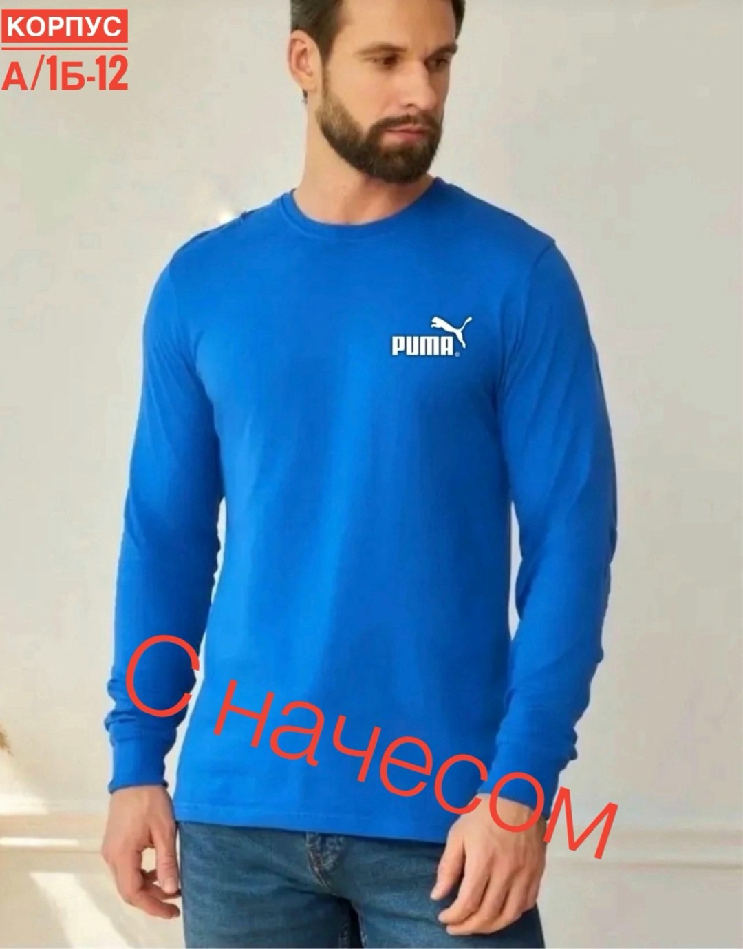 мужская кофта,лонгслив мужской,свитшот мужская,стильная кофта,серый свитшот