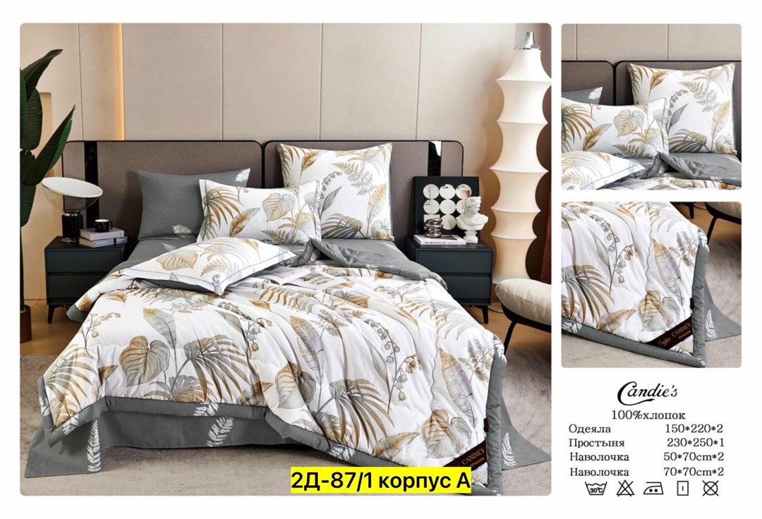 комплект постельного белья с одеялом boris,комплект постельного белья с одеялом евро,комплект постельного белья с одеялом сатин евро,комплект постельного белья с одеялом candies,комплект постельного б