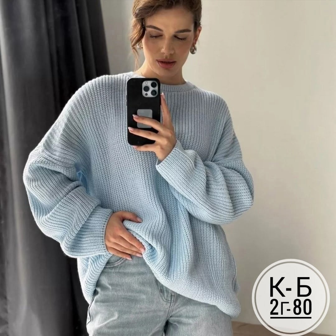 вязаная кофта,кофта свитер оверсайз,женские джинсы,кофта кардиган,джинсы брюки