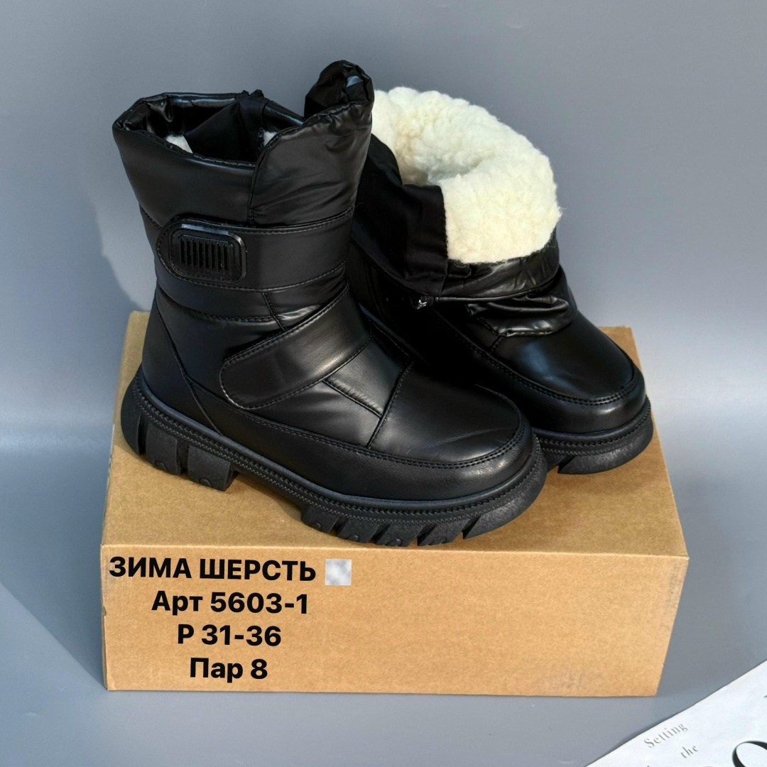 ,детские дутики,дутики женские,дутики зима,детские зимние сапоги