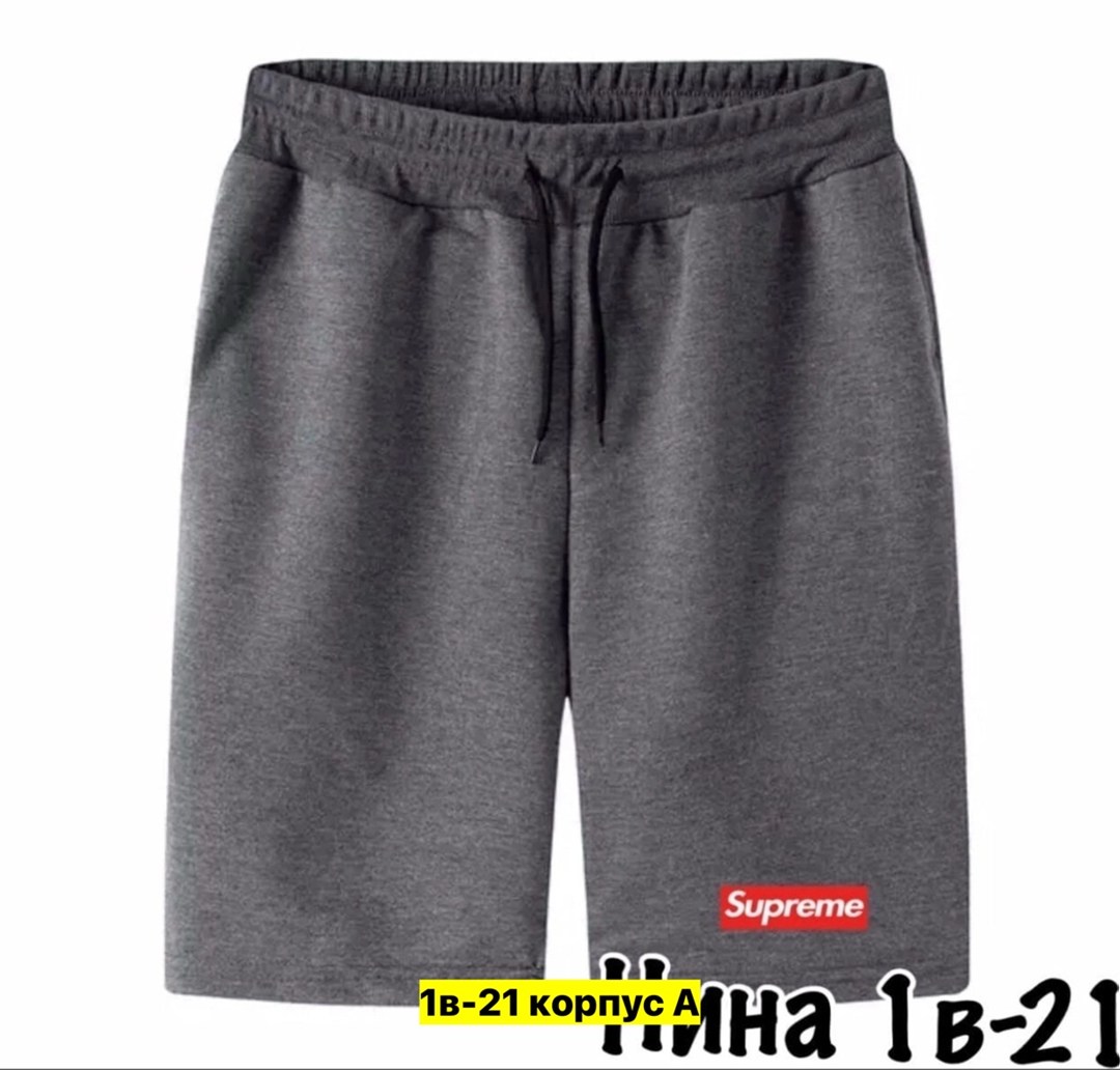 шорты мужские летние,шорты мужские,шорты мужские классические,шорты кархарт мужские,шорты повседневные