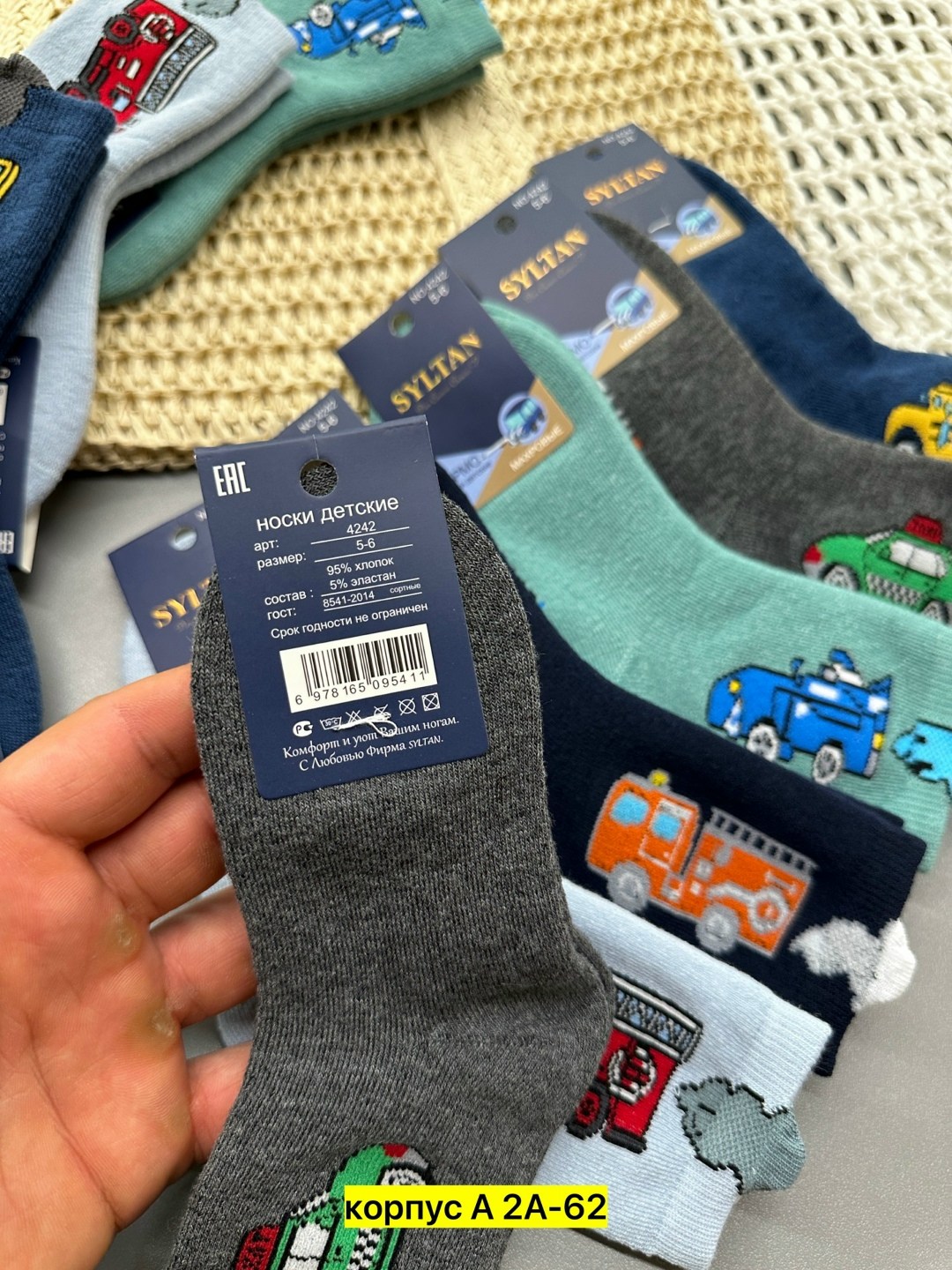 носки детские для мальчика,носки детские махровые,носки для детей,детские носки,теплые носки для мальчика