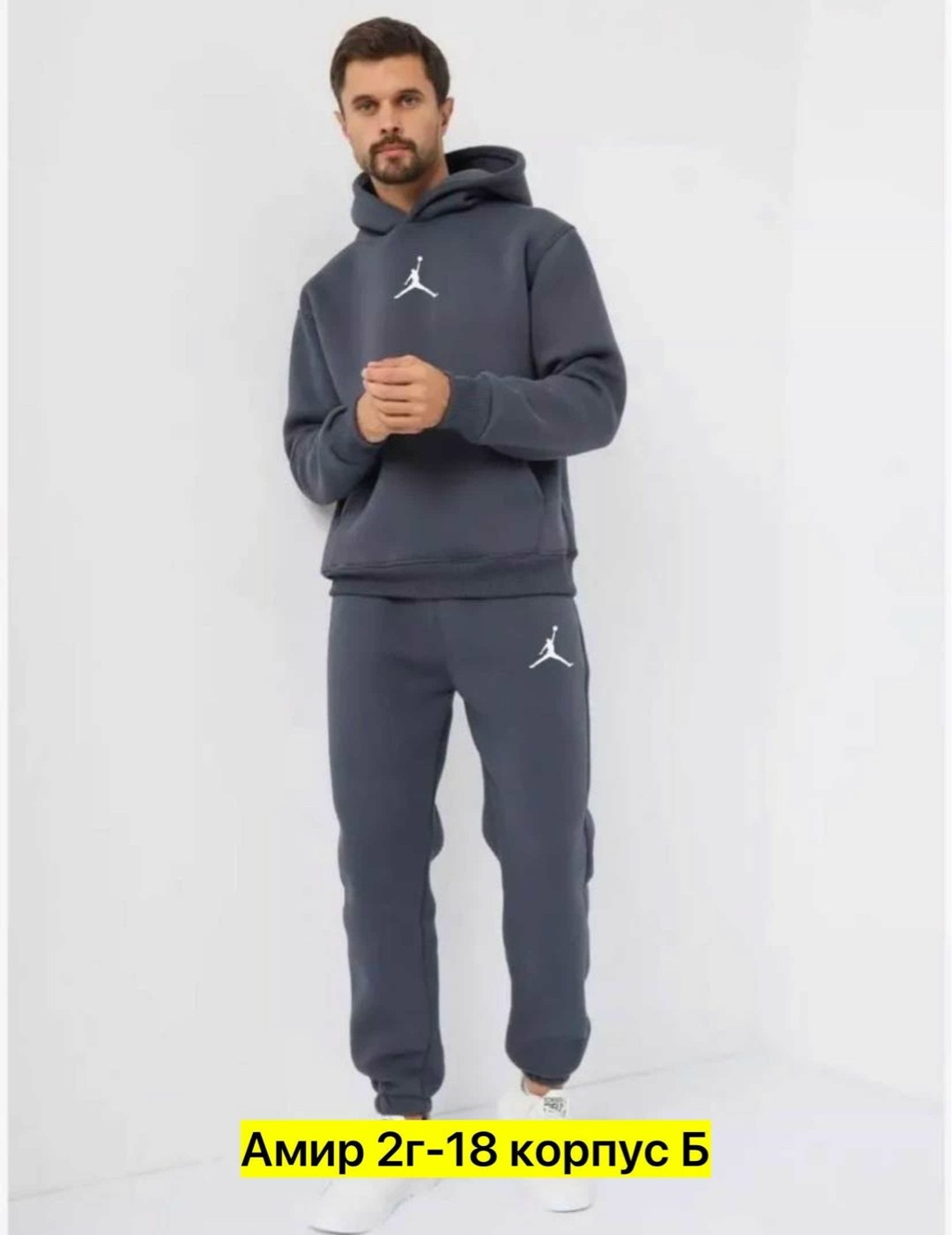 спортивные костюмы мужские,спортивные костюм,мужской спортивный костюм на флисе,спортивный костюм для мужчин,спорт костюм