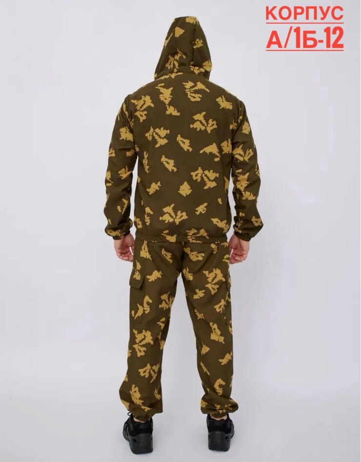 маскхалат летний камуфляжный костюм березка,маскхалат березка,маскхалат камуфляжный мужской летний костюм,летний камуфляжный костюм,костюм камуфляжный
