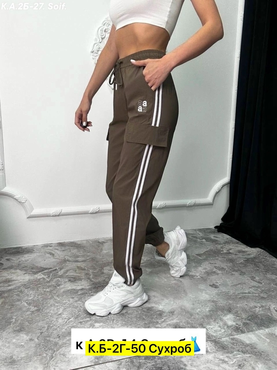 брюки штаны,брюки спортивные,женские спортивные штаны,штанах,спортивные штаны