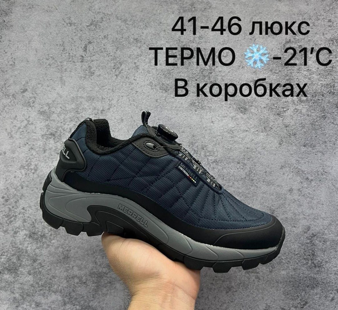 кроссовки мужские merrell термо,кроссовки термо merrell,кроссовки merrell мужские,зимние кроссовки merrell,кроссовки