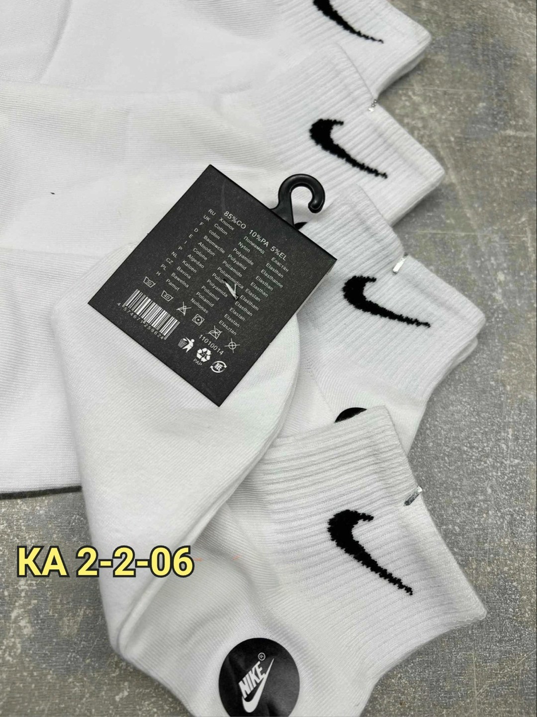 носки мужские 10 пар nike,носки найк 10 пар,комплект носки мужские,носки мужские,носки спортивные