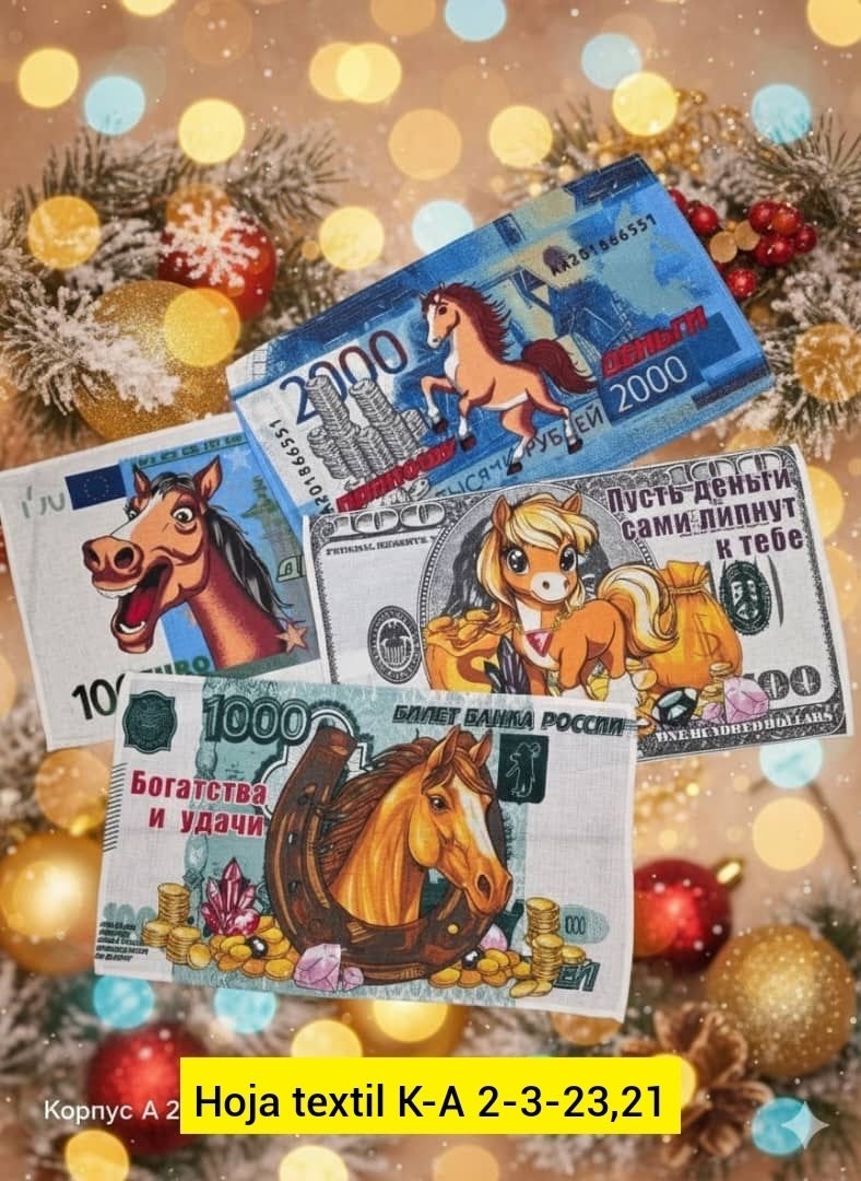 деньги сувенирные,деньги в дом,магнит новогодний,счастливая купюра,магнит новогодний купюра дарим красиво