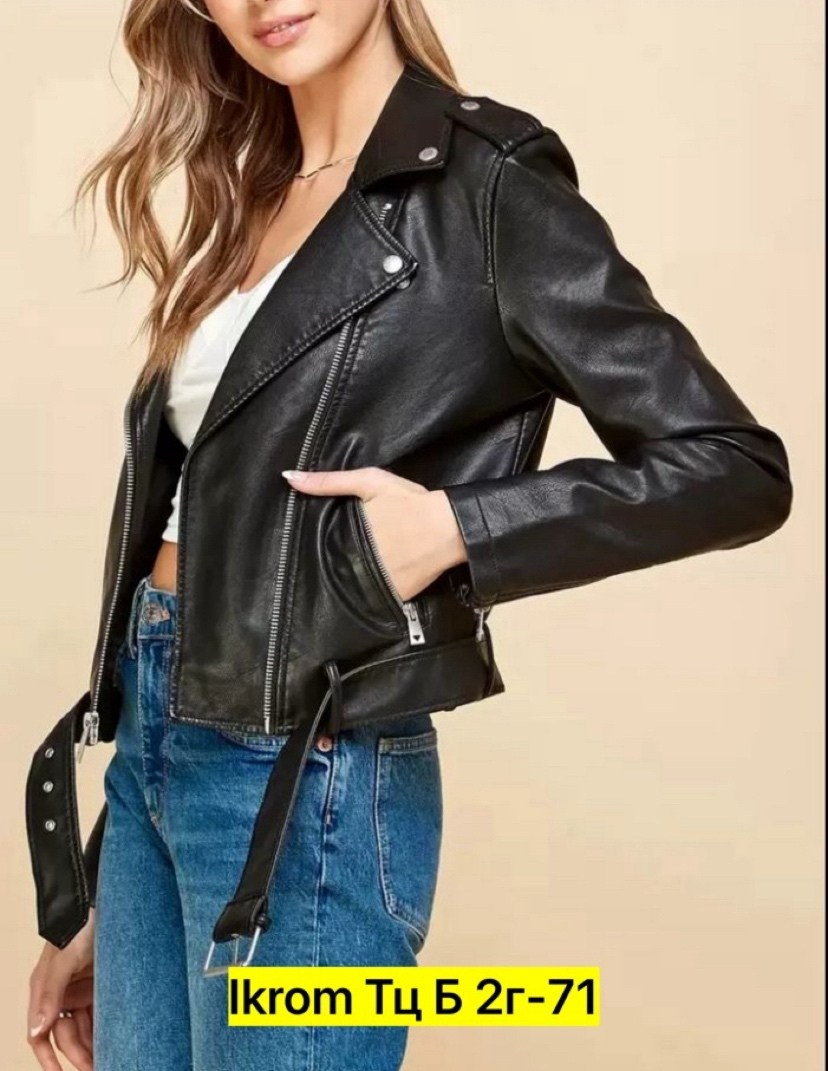 куртка косуха,кожаные куртки,кожаная куртка женская,стильная куртка,кожаная куртка косуха