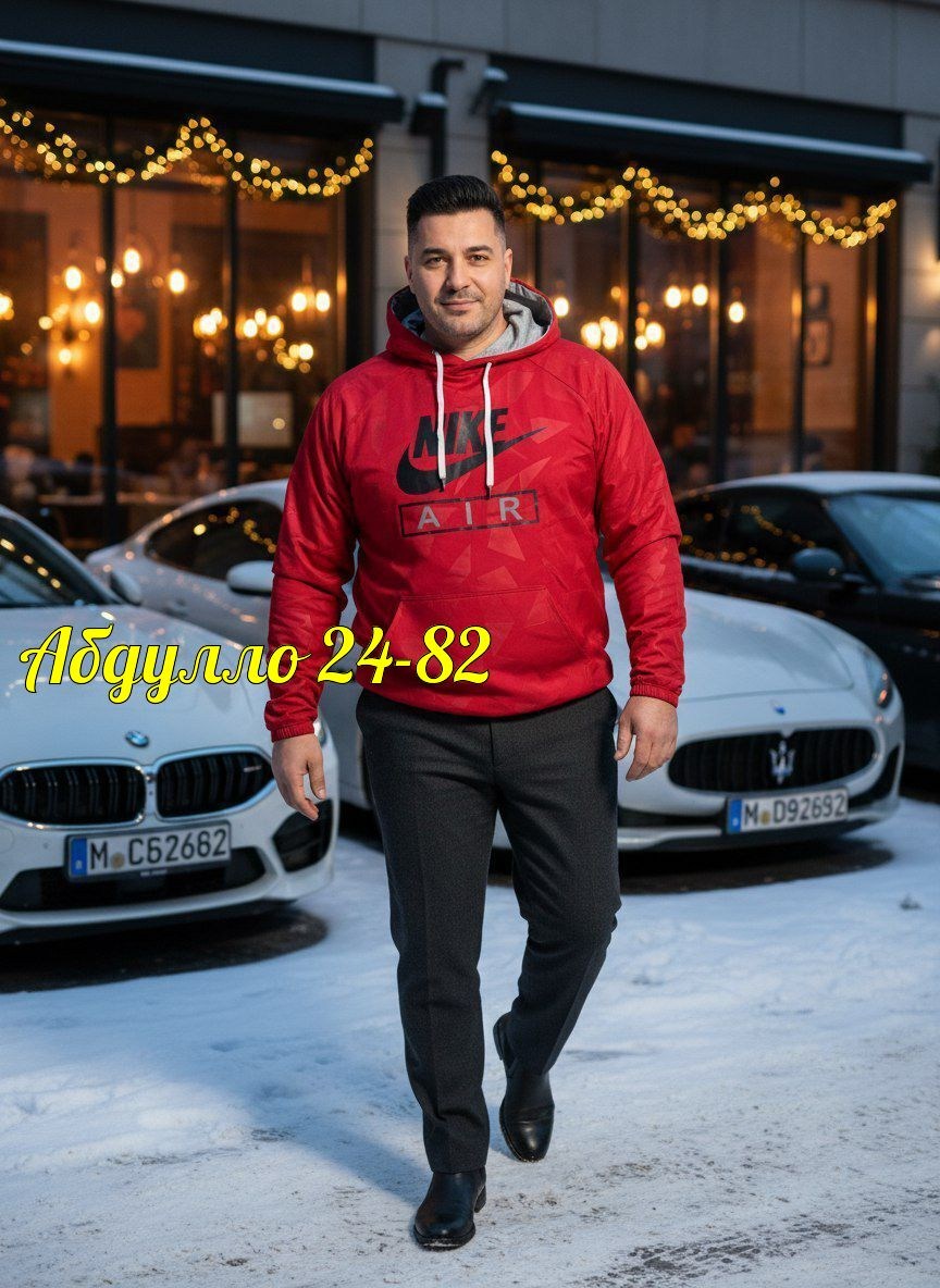 кофта мужской,кофта мужская большие размеры,мужской джемпер большого размера,толстовки для мужчин,мужская толстовка