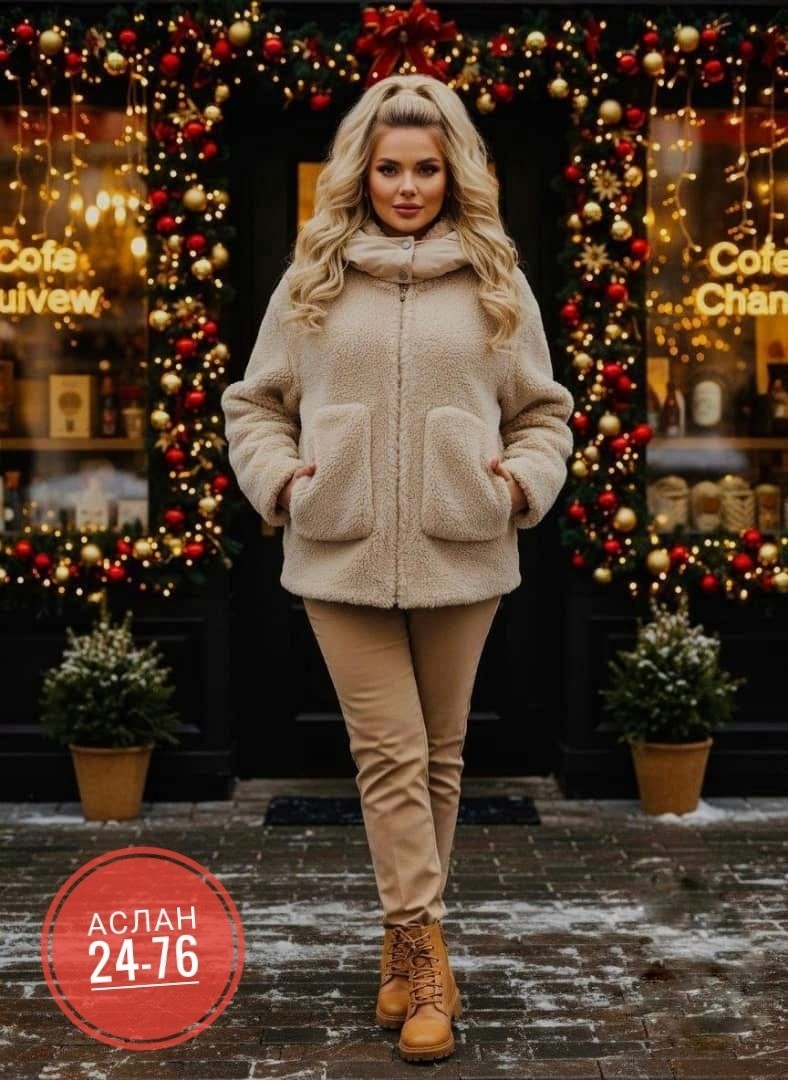 пальто барашек,куртка барашек,куртка женская,куртка,кардиган барашек