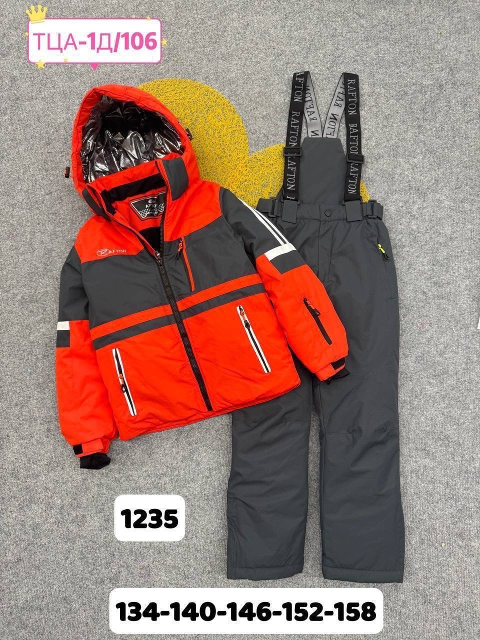 ,лыжные костюмы,детский зимний костюм,горнолыжные костюмы
