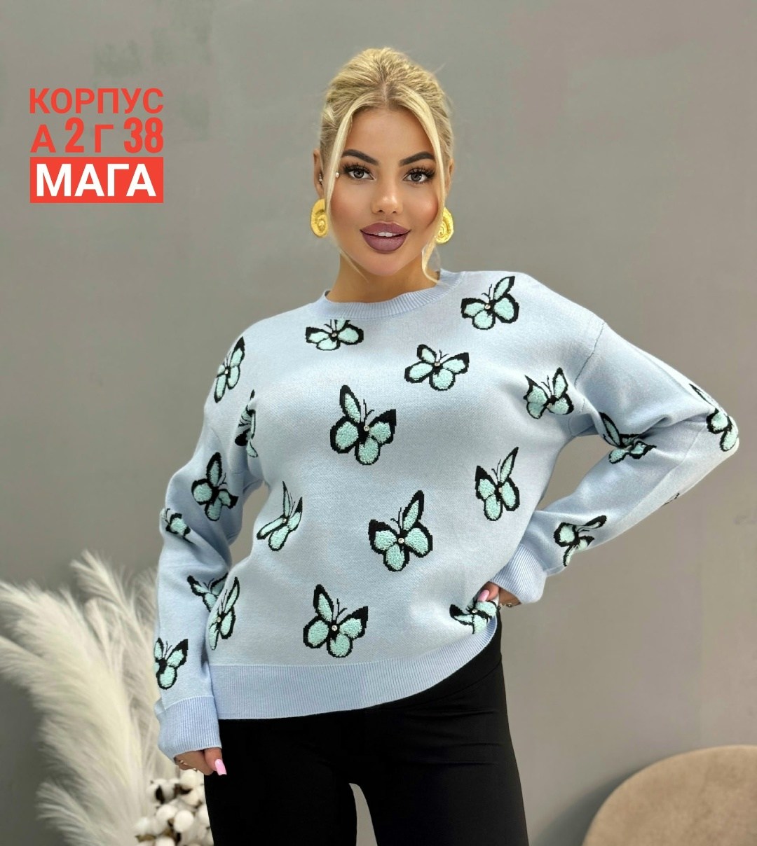 кофта женская,свитшот женская,толстовки кофта,стильная кофта,кофта женская свитер