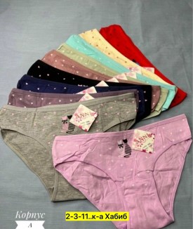 Нижнее белье