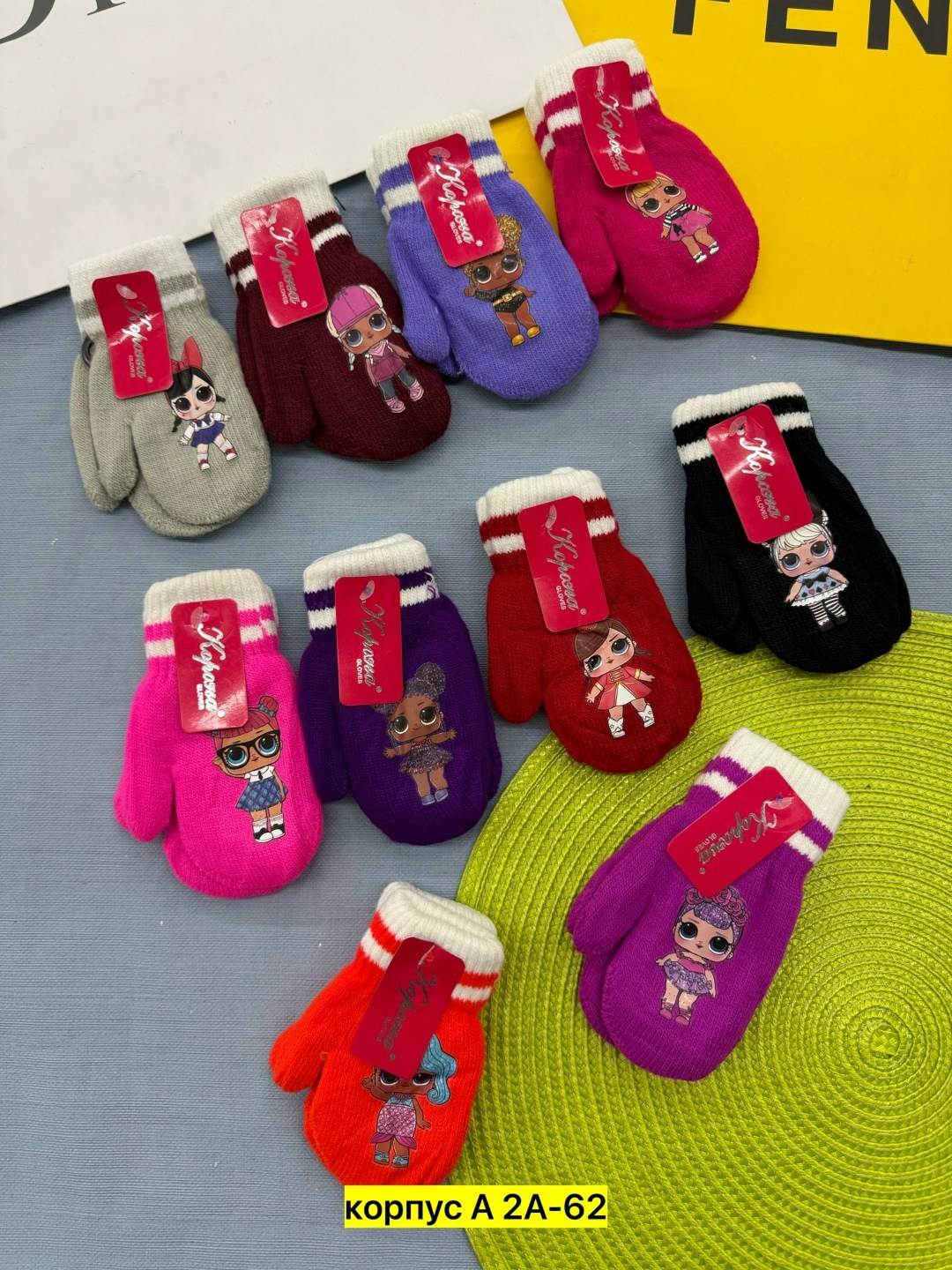 детские варежки,варежки для детей,варежки двойные,перчатки варежки детские,варежки для девочек