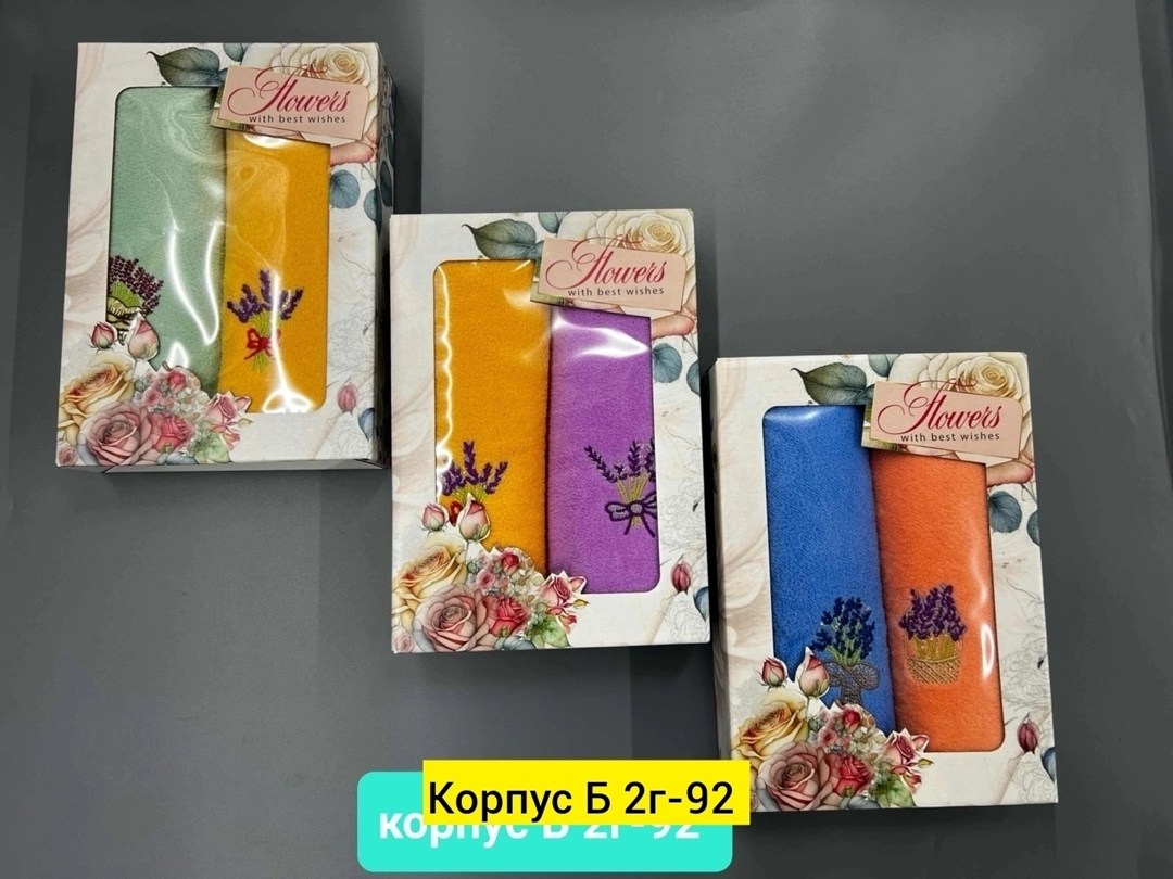 подарочные наборы полотенцев ,подарочные наборы полотенец,полотенец набор,комплект кухонных полотенец,полотенца микрофибра