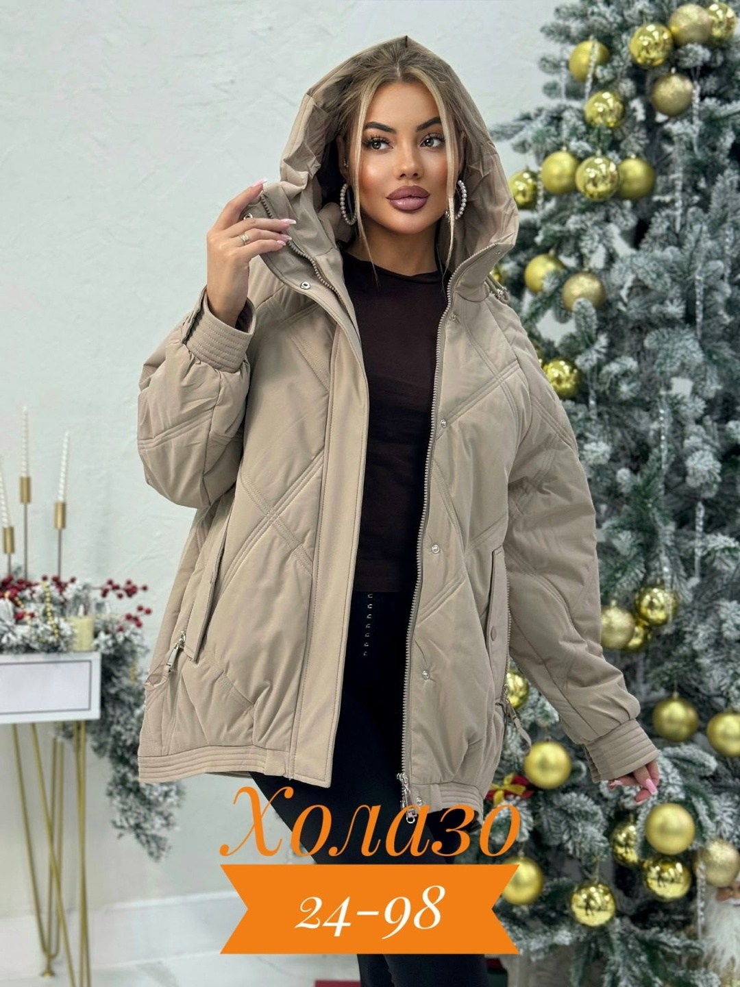 куртка женская демисезонная,демисезонная куртка,куртка,женская куртка,женская зимняя куртка