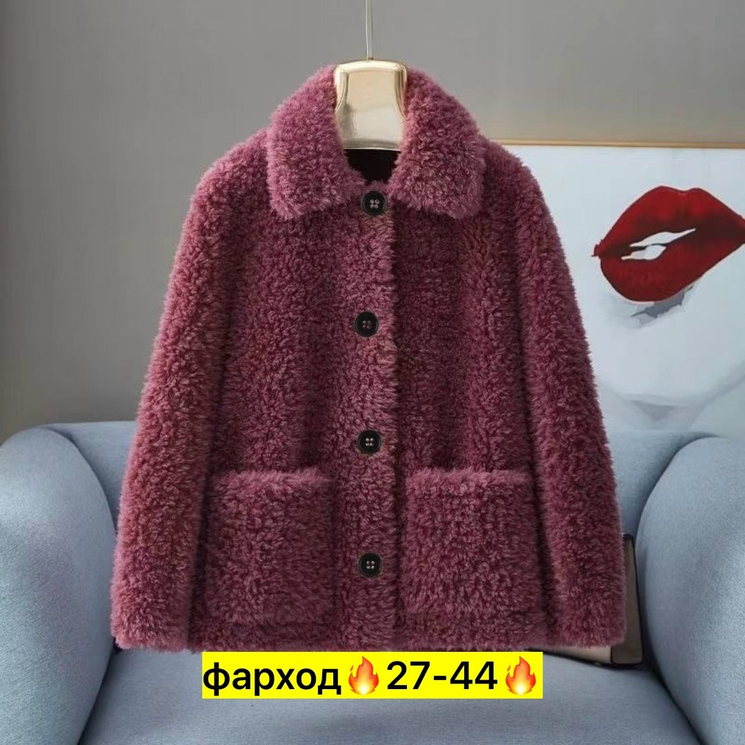 меховое пальто,теплое пальто,шерстяное пальто,пальто из овечьей шерсти,пальто овечья шерсть