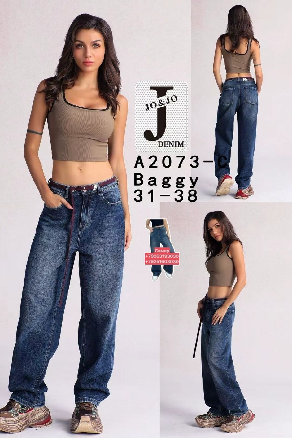женские джинсы,джинсы мом,брюки джинсы,одежда джинсы,джинсы джинсы
