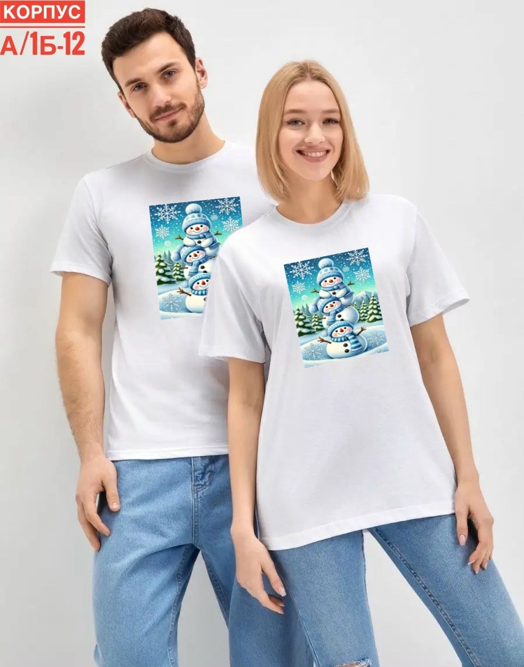 футболка василек,трикотаж мужской,футболка,футболка женская мужская