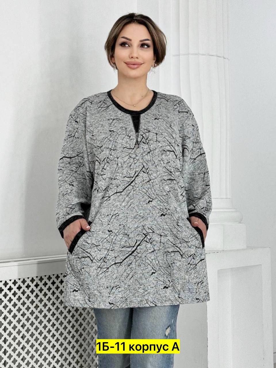 туника теплая большие размеры,туника больших размеров тёплая,кофта женская,женская кофта больших размеров,туника женская