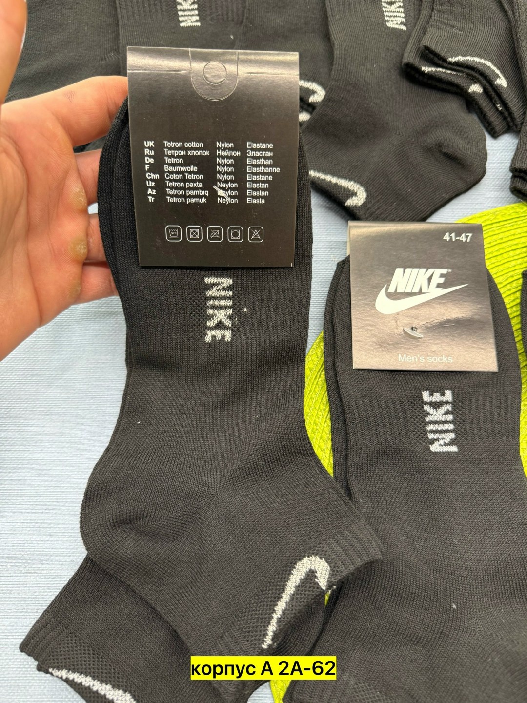 носки мужские,комплект носки мужские,носки мужские 10 пар nike,комплект носков nike,мужские носки набор